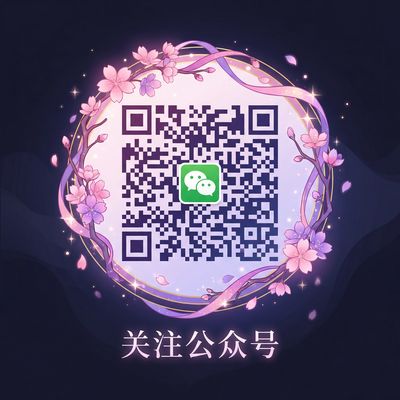 17c公众号二维码